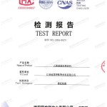 迁安市重防腐地坪,迁安市超强耐腐蚀涂料-缩略图2